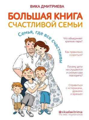 Портрет счастливой улыбкой дома семьи. Красивые маленькие дети, мальчик и  девочка обнимает своих родителей Стоковое Изображение - изображение  насчитывающей вскользь, красивейшее: 186502101