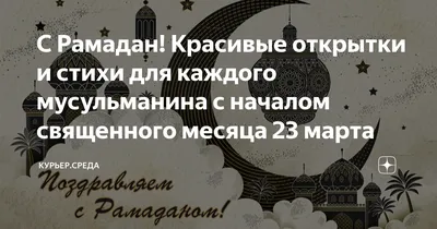 Публикация #4387 — ПОЗДРАВЛЯШКИН! Картинки и пожелания доброго утра  хорошего дня и настроения с днем рождения красивые открытки (@pozdravljay)