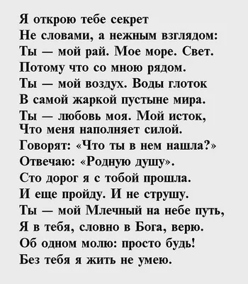 Умейте ждать свою любовь — Стихи, картинки и любовь