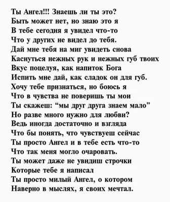 Цитаты про любовь: 45 красивых фраз со смыслом из фильмов