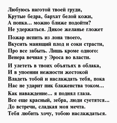 Красивый стих любимому - Я люблю тебя так... @LovePoemsandStories || Канал  Стихи о Любви - YouTube