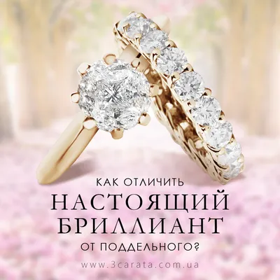 Кольцо с бриллиантами | Купить кольцо с бриллиантами | Diamond Gallery