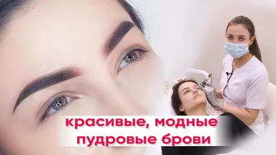 Виды татуажа бровей (перманентного макияжа) | Viktoria Beauty Club