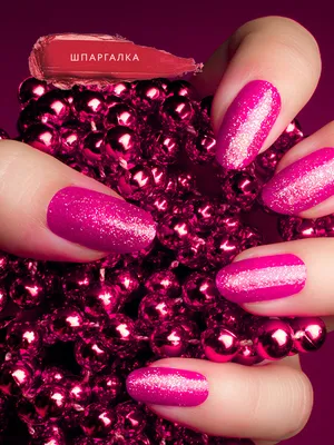 ♡ Рука, красивые розовые ногти с …» — создано в Шедевруме