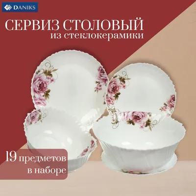 Антикварный красивый чайный сервиз фарфор япония №ш(16): цена 4500 грн -  купить Столовая посуда на ИЗИ | Харьков