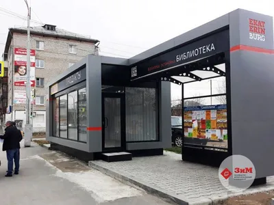 Продажа торговый павильон — Artpavilions.ru