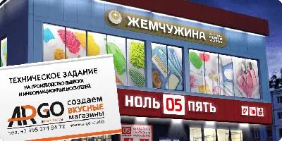 Изготовление вывесок в СПб. 20% скидка на рекламную вывеску для магазина