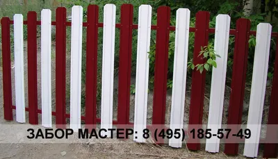 Современный деревянный забор - YouTube