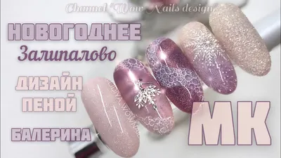 Маникюр 2024: модные тренды из Инстаграм | Christmas tree nails, Green nail  designs, Cute christmas nails