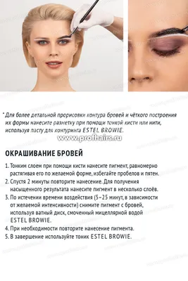 Краска для бровей и ресниц Estel Professional ONLY looks - «Краска для бровей  Estel ONLY Looks (графит) ❗️Какая экономия | Советы по нанесению | Вариант  Лайт или Поярче» | отзывы