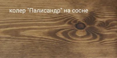 Покраска деревянного пола своими руками - как подготовить и покрасить деревянный  пол | Эксперт по ремонту | Дзен