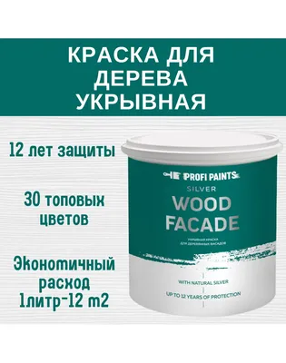 Краска акриловая металлик 50 мл, античное золото - Материалы для  творчества. ИЗОЛОН, ФОАМИРАН, SOFTIN, IXPE-FOAM