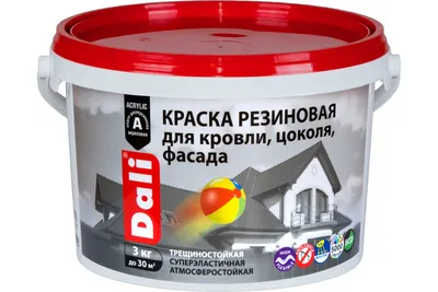 Краска для дерева и OSB укрывная износостойкая ProfiPaints SILVER WOOD  FACADE 0.9л , RAL-9003 купить с доставкой по выгодным ценам в  интернет-магазине ProfiPaints