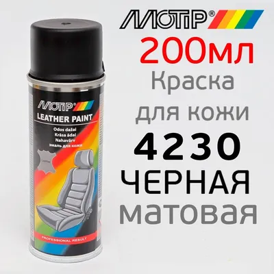 Негорючая силикатная краска для стен и потолков Finncolor KM-0 Silikat  Interior - Архивная продукция - Продукция Торговая марка Finncolor -  Тиккурила/Tikkurila