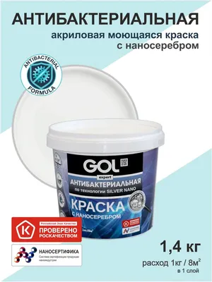 Краска для кожи MOTIP 04230bs черная матовая: цена, описание, применимость.  Купить в интернет-магазине Avtopoint59.ru
