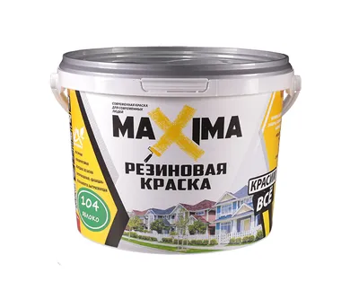 Резиновая краска плюсы и минусы 👷 Читайте в блоге магазина строительных  материалов okoloremonta.ua
