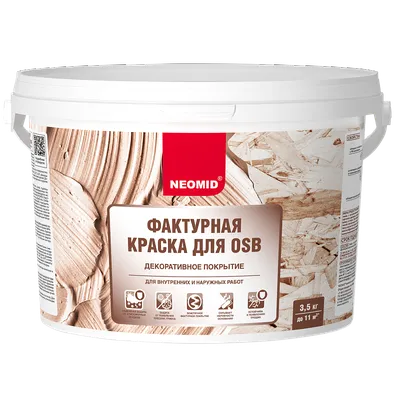 Краска ЯРОСЛАВСКИЕ КРАСКИ для деревянных фасадов и OSB белая