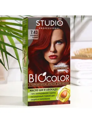 Стойкая крем краска для волос BIOcolor тон Огненно рыжий STUDIO  PROFESSIONAL 33772984 купить в интернет-магазине Wildberries