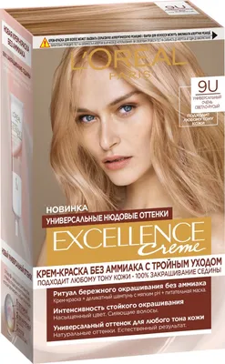 Loreal paris excellence creme крем-краска без аммиака с тройным уходом в  наборе оттенок 9u/универсальный очень светло-русый/ - цена 554 руб., купить  в интернет аптеке в Москве Loreal paris excellence creme крем-краска без