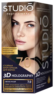 Краска для волос Studio 3D 7.0 Светло-русый - купить в интернет-магазине  Novex