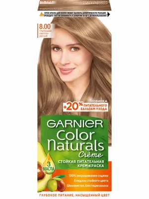 Крем - краска для волос Garnier Color Naturals 8.00 Глубокий Светло-Русый  110 мл - Магазин косметики, парфюмерии, техники для красоты «Крем»