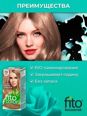 Крем-краска для волос №012 Светло-русый Рябина Intense Acme Color 1шт Acme  Color(14820000300466): купить в интернет магазинах Украины | Отзывы и цены  в listex.info