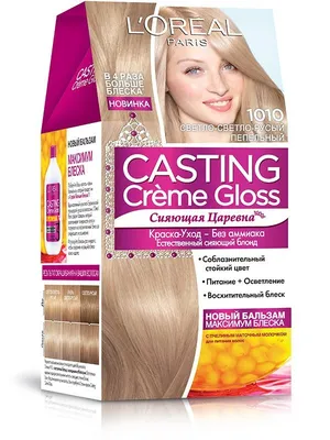 Топ-продаж! Профессиональная краска для волос светло-русый цвет – цена на  5% ниже. Качественная, безопасная. Доставка по Украине.