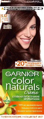 Garnier Краска для волос Garnier Naturals 5.12 Ледяной светлый шатен -  купить в интернет-магазине Novex