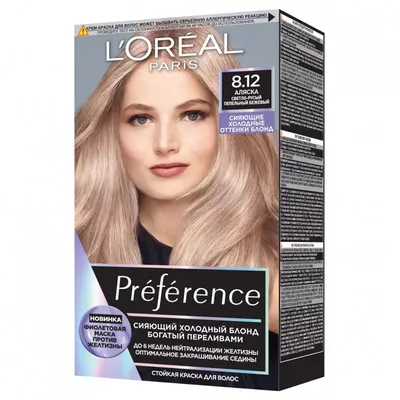 Крем - краска Palette Интенсивный цвет стойкая для волос N5 Темно-русый  50мл в интернет-магазине Улыбка Радуги.