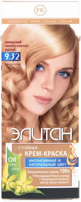 BOUTICLE 5/1 краска для волос, светлый шатен пепельный / Expert Color 100  мл купить в интернет-магазине косметики