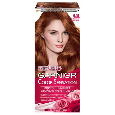 Garnier Color Sensation Крем краска для волос, тон 6.45 янтарный темно-рыжий  - купить с доставкой по выгодным ценам в интернет-магазине OZON (655772048)