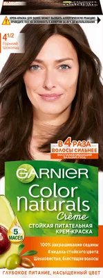 Краска для волос Garnier Color Naturals, тон 4 1/2 (Темный шоколад), 110 мл  (C4432526) купить в Киеве, Украине | MAUDAU: цена, отзывы, характеристики