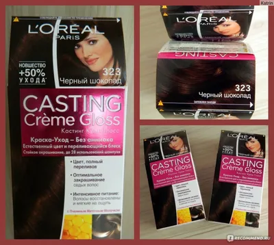 Краска для волос \"Acme color Рябина Intensive\", 142 черный шоколад – REKVI