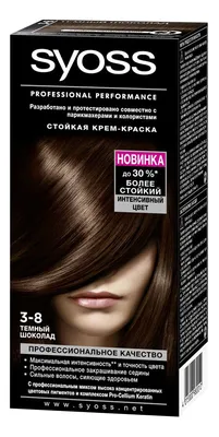 Краска для волос Syoss Базовая линия \"Темный шоколад\" 1875708, тон 3-8, 115  мл - отзывы покупателей на Мегамаркет | краски для волос 1875708
