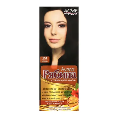 Купить оптом Краска для волос Palette \"Naturia | 3-65 Темный шоколад\", 110  мл на MAY24