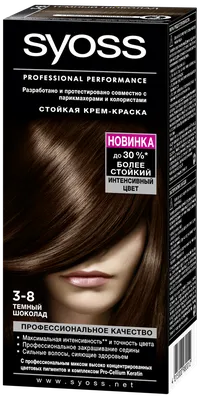 Крем-краска для волос Studio 3.4 горький шоколад 15мл купить в интернет  магазине Хакаскосметика | Хакаскосметика