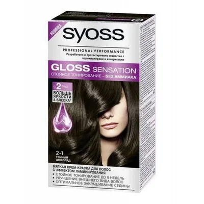 Syoss Gloss Sensation 2-1 Темный шоколад краска для волос Schwarzkopf -  отзывы, применение, купить