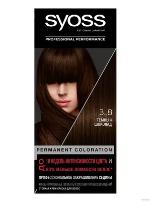 Крем-краска для волос Garnier Color Naturals, тон 3.23 Темный шоколад  купить по низким ценам в интернет-магазине Uzum (504017)