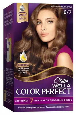 Краска для волос Wella Color Perfect 6/7 Молочный шоколад 50 мл - отзывы  покупателей на Мегамаркет | краски для волос