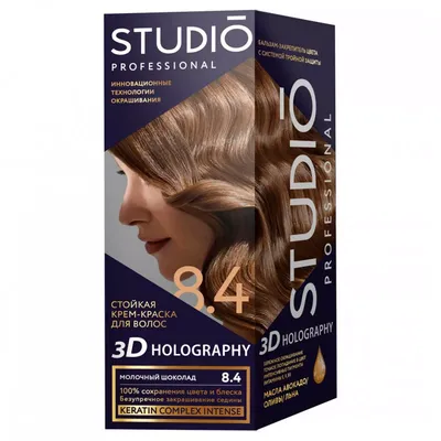 Купить studio professional - 3d holography крем-краска, оттенок 8.4 молочный  шоколад Studio Professional - 3D Holography Крем-краска, оттенок 8.4 Молочный  шоколад