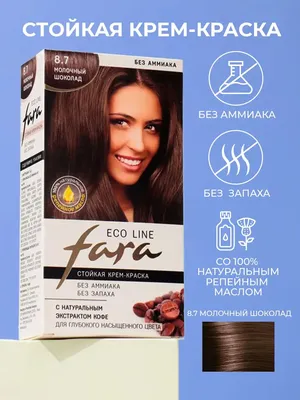 KOLESTON PERFECT Краска для волос № 8/97 Молочный шоколад 60 мл от WELLA  PROFESSIONALS