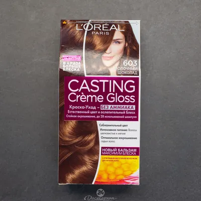 Краска для волос LUXE COLORS 5.57 молочный шоколад Miss Magic 4915887  купить в интернет-магазине Wildberries
