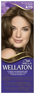 Краска для волос Wella Wellaton 6/73 молочный шоколад 110 мл - отзывы  покупателей на Мегамаркет | краски для волос