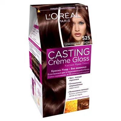Краска для волос Estel уход de LUXE - «Как получить тот самый средне-русый  цвет с оттенком молочного шоколада ,о котором все мечтают!Отзыв дополнен  новыми фото!!!» | отзывы