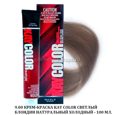 Краска для волос 9.00 Life Color Plus Насыщенный очень светлый блондин 100  мл (ID#1898020191), цена: 269 ₴, купить на Prom.ua