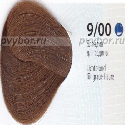 Крем-краска для волос Светлый блонд тон 9.00 (ID#1647703844), цена: 169 ₴,  купить на Prom.ua