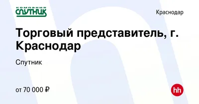 Ямал-601: итоги первого года на орбите