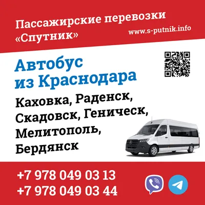 Глава парламента Крыма Владимир Константинов: доступность региона станет  лучше после открытия аэропорта Краснодара - AEX.RU