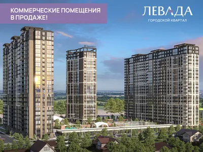 Продам однокомнатную новостройку в районе Прикубанском в городе Краснодаре  38.0 м² этаж 7/9 4671540 руб база Олан ру объявление 94461031