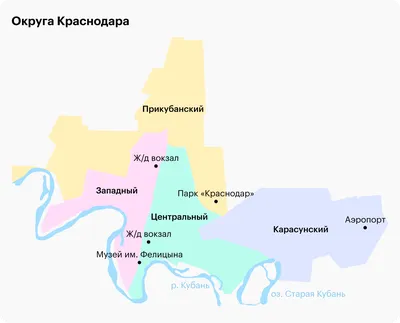 Северо-Восток Краснодара | ВКонтакте